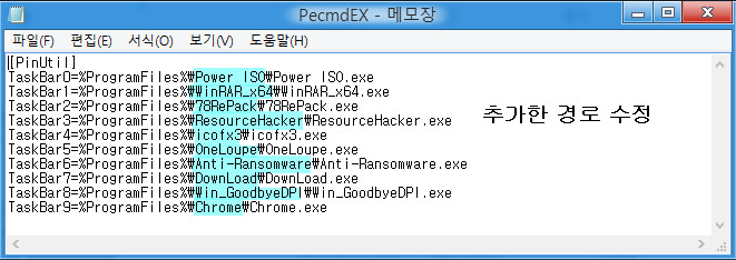 PecmdEX.jpg
