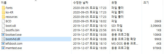 윈도우 ISO의 bcd는 UEFI는 vhd 부팅이 되는데, BIOS 부팅에서는 vhd를 잡지 못 하네요. bootvhd.dll 파일이 있어야 vhd 부팅이 가능합니다 2020-09-05_181146.jpg