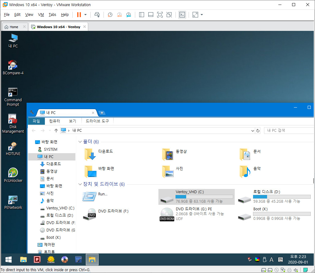 Ventoy-1.0.20을 VHD에 복사하여 부팅 테스트 (UEFI 부팅만 가능) - ISO로 된 PE가 이상없이 부팅되고 사용 가능한 경우 있습니다 2020-09-01_142306.jpg