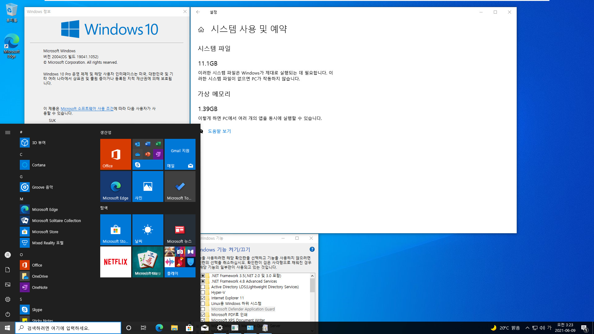 2021-06-09 수요일 정기 업데이트 - PRO x64 3개 버전 통합 - Windows 10 버전 2004, 빌드 19041.1052 + 버전 20H2, 빌드 19042.1052 + 버전 21H1, 빌드 19043.1052 - 공용 누적 업데이트 KB5003637 - 2021-06-09_032338.jpg