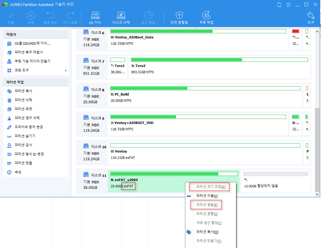 exFAT 포맷으로도 VHD 부팅이 Windows 10 버전 1903부터 된다고 하여 테스트 - 완전 생고생 했습니다 2020-10-26_200345.jpg