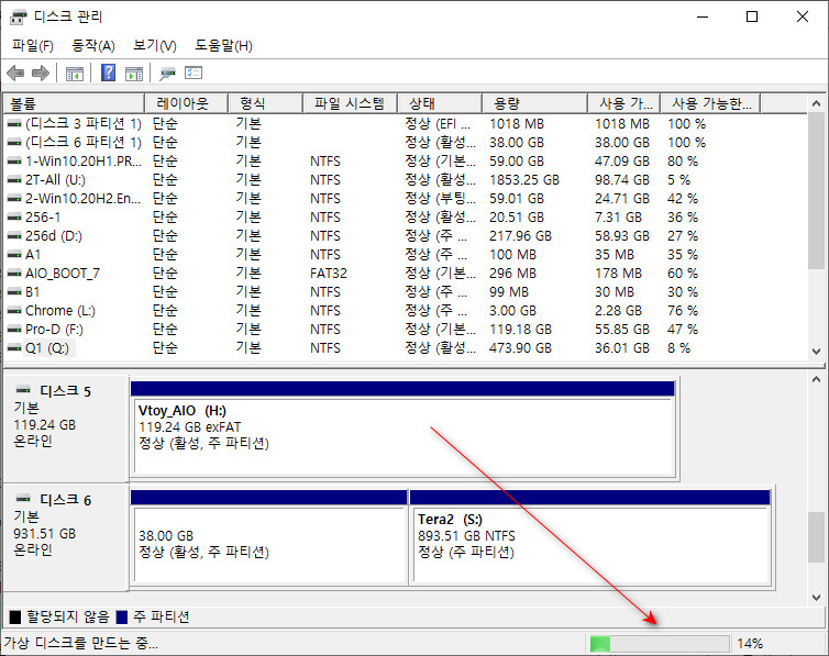 exFAT 포맷으로도 VHD 부팅이 Windows 10 버전 1903부터 된다고 하여 테스트 - 생고생만 하다가 컴퓨터 먹통 2번이나 되고 그만뒀습니다 2020-10-27_093901.jpg