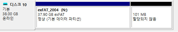 exFAT 포맷으로도 VHD 부팅이 Windows 10 버전 1903부터 된다고 하여 테스트 2020-10-26_174208.jpg