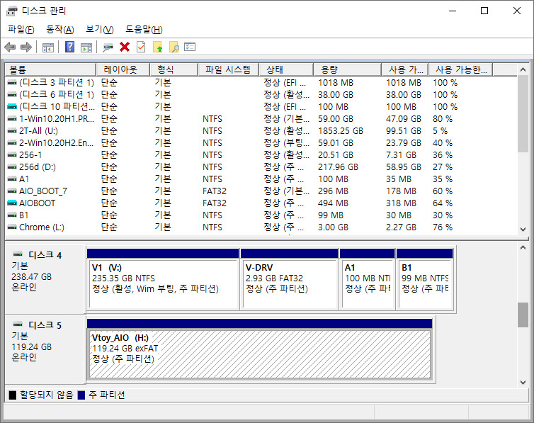 exFAT 포맷으로도 VHD 부팅이 Windows 10 버전 1903부터 된다고 하여 테스트 - 완전 생고생 했습니다 2020-10-26_204834.jpg