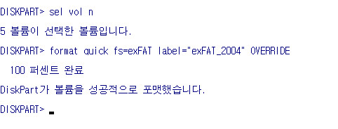exFAT 포맷으로도 VHD 부팅이 Windows 10 버전 1903부터 된다고 하여 테스트 - 간섭없는 RSImageX 사용합니다 2020-10-26_175944.jpg