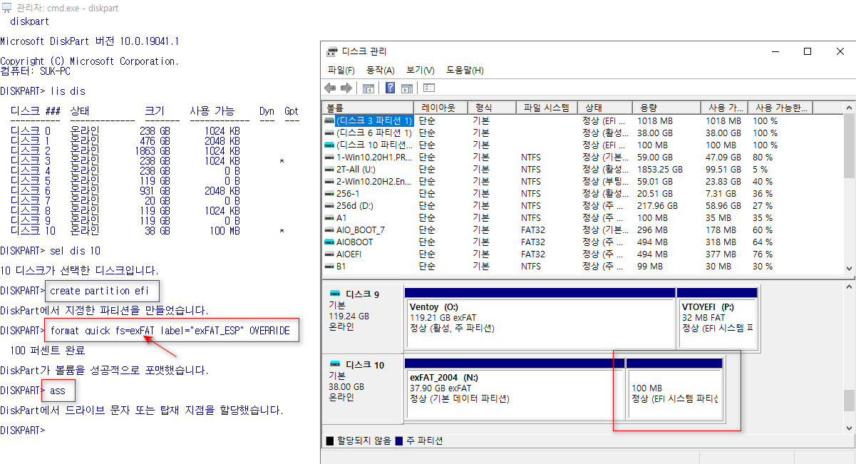 exFAT 포맷으로도 VHD 부팅이 Windows 10 버전 1903부터 된다고 하여 테스트 - EFI 파티션은 diskpart로 만듦 2020-10-26_174707.jpg