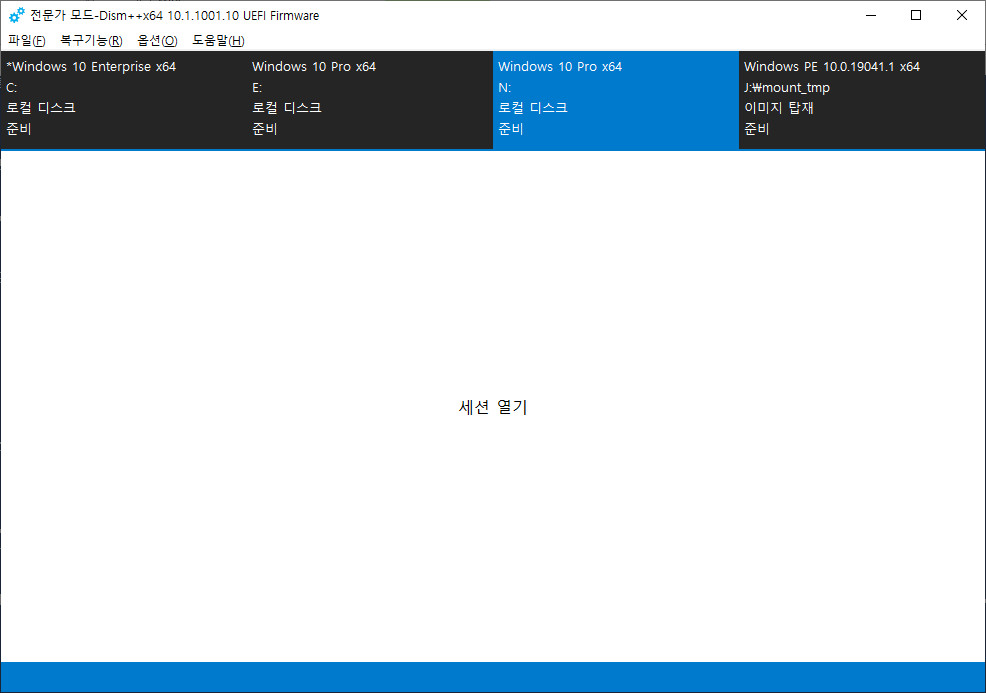 exFAT 포맷으로도 VHD 부팅이 Windows 10 버전 1903부터 된다고 하여 테스트 - 생고생만 하다가 컴퓨터 먹통 2번이나 되고 그만뒀습니다 2020-10-26_221446.jpg