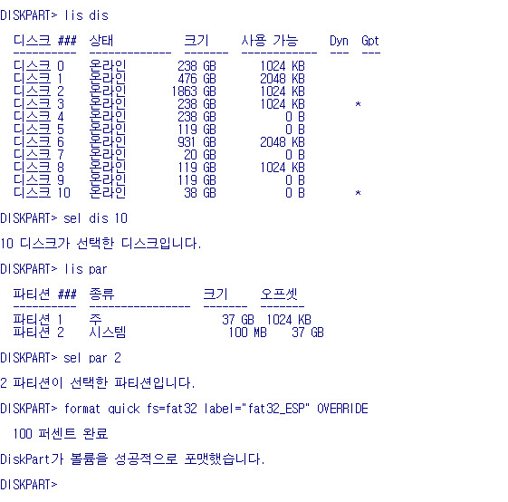 exFAT 포맷으로도 VHD 부팅이 Windows 10 버전 1903부터 된다고 하여 테스트 - 완전 생고생 했습니다 2020-10-26_184758.jpg