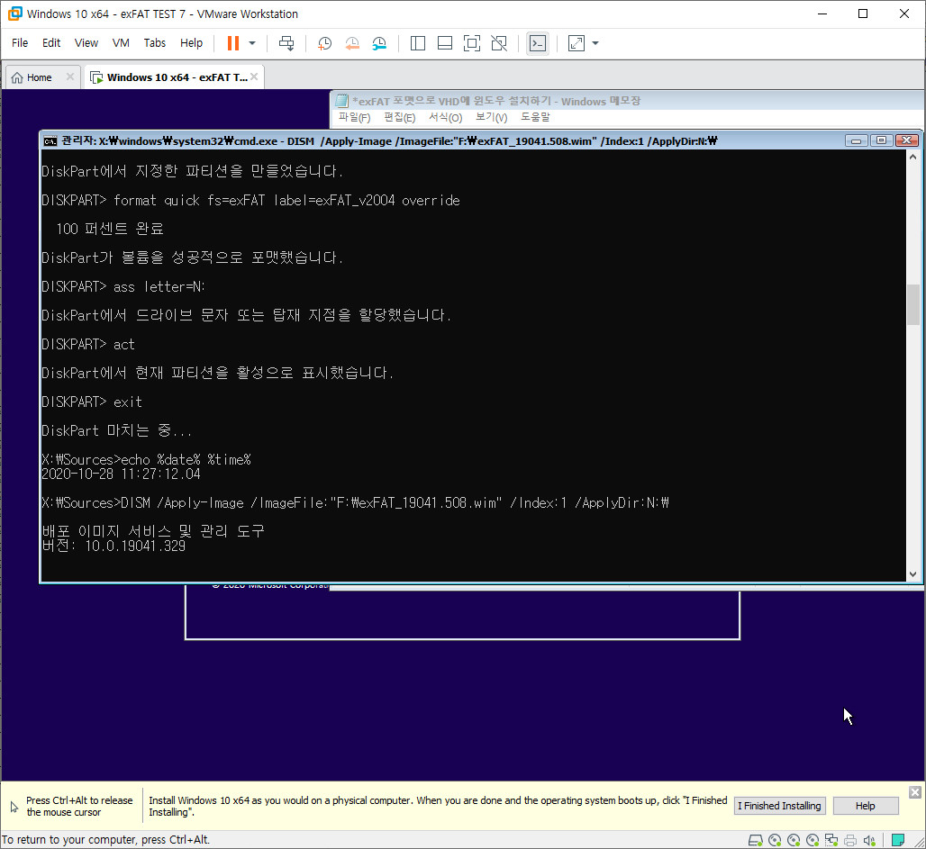 exFAT 포맷으로도 VHD 부팅이 Windows 10 버전 1903부터 된다고 하여 테스트 - 다시 윈도우 설치 boot.wim에서 작업하니까 속도가 전보다는 빠르네요 2020-10-28_112730.jpg