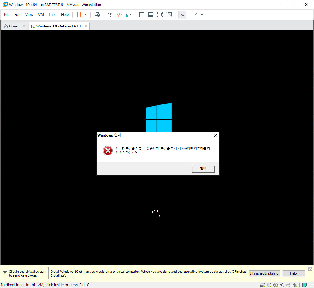 exFAT 포맷으로도 VHD 부팅이 Windows 10 버전 1903부터 된다고 하여 테스트 - 다시 윈도우 설치 boot.wim에서 작업하니까 속도가 전보다는 빠르네요 2020-10-28_103456.jpg