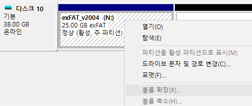 exFAT 포맷으로도 VHD 부팅이 Windows 10 버전 1903부터 된다고 하여 테스트 - 완전 생고생 했습니다 2020-10-26_195706.jpg