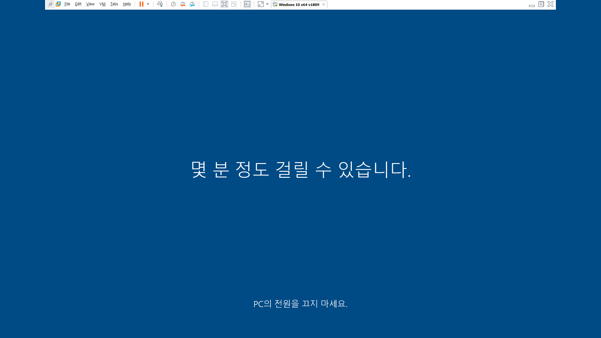 Windows.old 폴더삭제하기 - NSudo.exe필요.bat 테스트 2020-07-14_170850.jpg