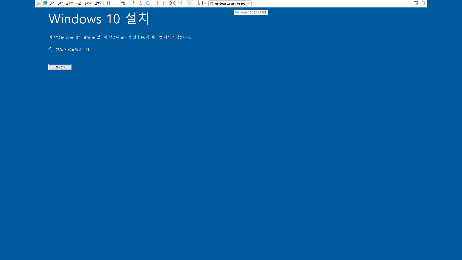 Windows.old 폴더삭제하기 - NSudo.exe필요.bat 테스트 2020-07-14_170203.jpg