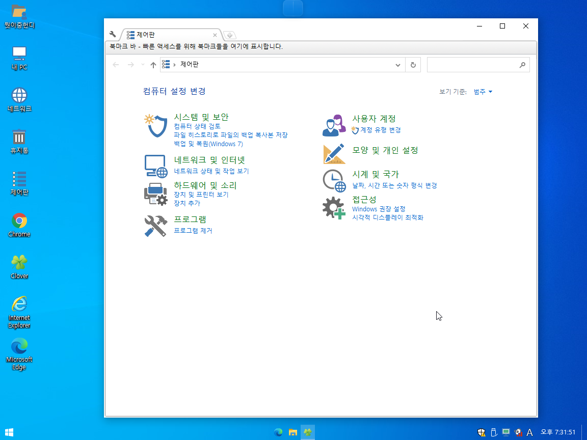 Test 전용-2020-08-10-19-31-51.png