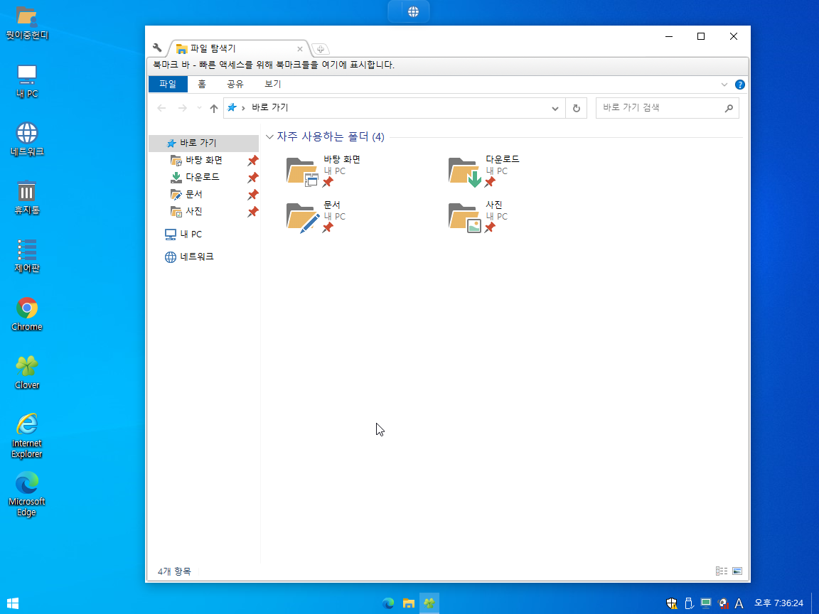 Test 전용-2020-08-10-19-36-25.png