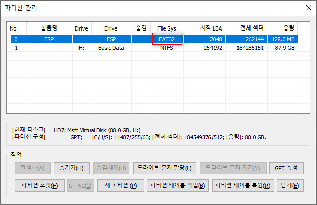 WinNTSetup.exe에 내장된 bootice.exe으로 GPT 디스크의 EFI 파티션만 만들어서 UEFI 방식으로 윈도우 설치하기 2021-07-05_023142.jpg