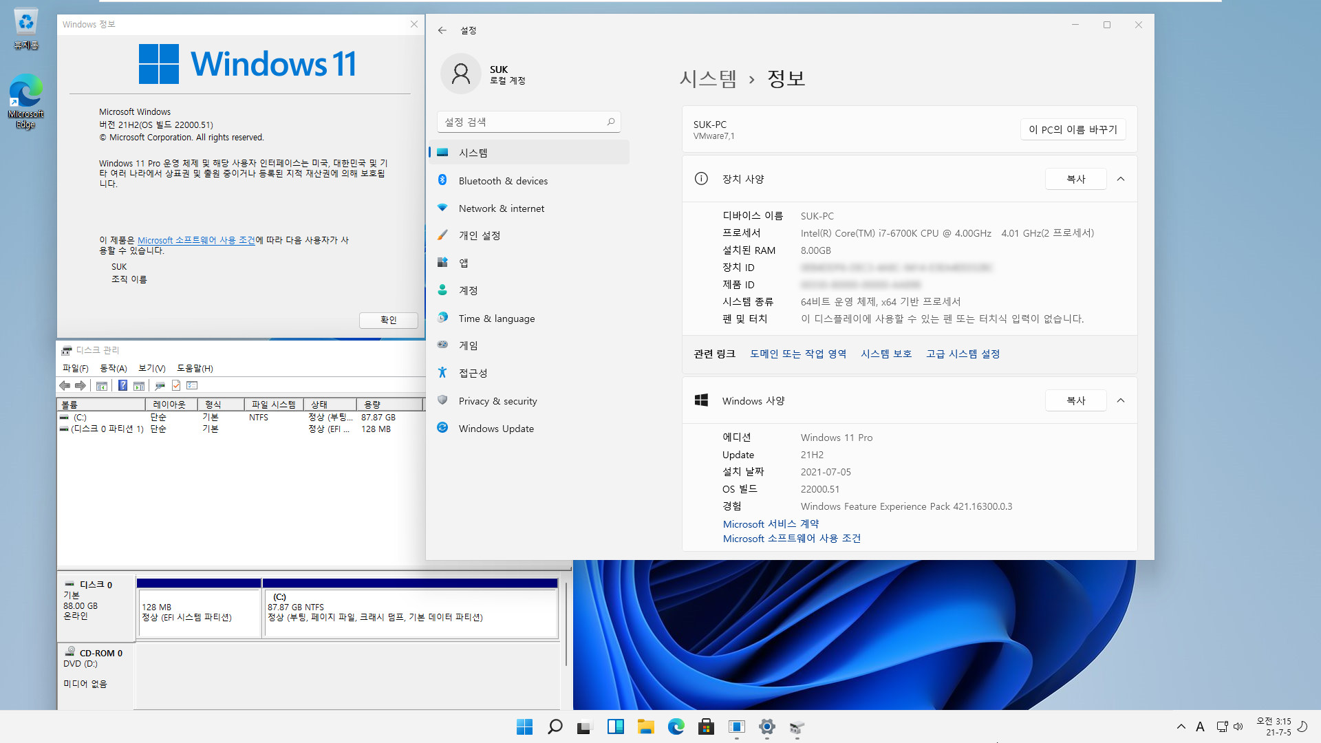 WinNTSetup.exe에 내장된 bootice.exe으로 GPT 디스크의 EFI 파티션만 만들어서 UEFI 방식으로 윈도우 설치하기 2021-07-05_031510.jpg