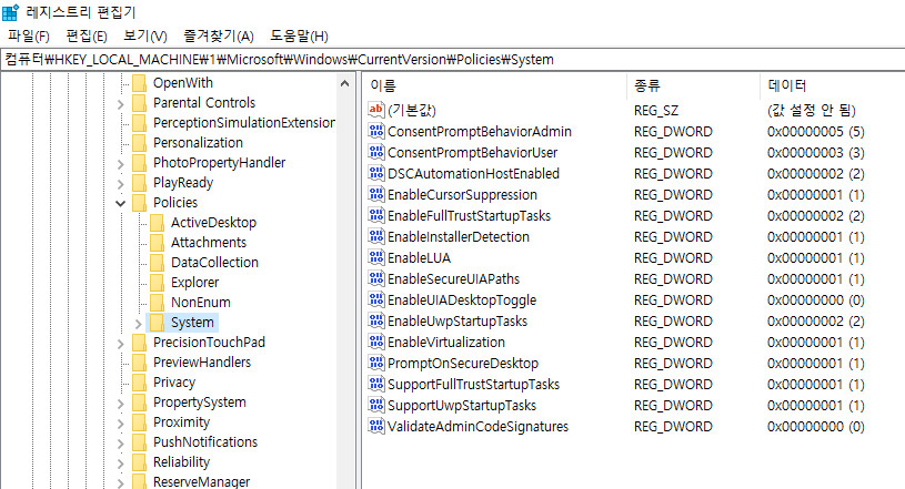 Windows 10 버전 21H2 (19044.1288) 첫 출시 MSDN 중에서 consumer Pro 64비트를 하이브로드하여 순정 레지스트리 상태 확인 - DelayedDesktopSwitchTimeout 없습니다 2022-02-01_130955.jpg