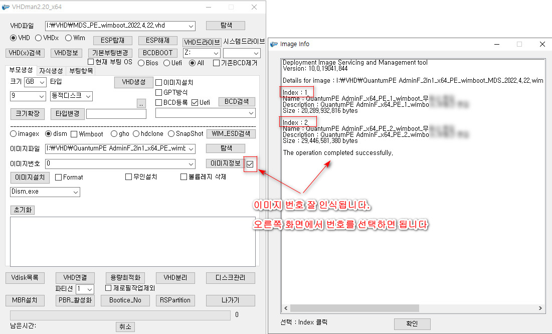 QuantumPE AdminF_2in1_x64_PE_wimboot MDS 편집 (2022.4.22일).wim 부팅 방법 - 실컴 USB - VHDman2.20.exe만으로 VHD 만들어서 wimboot 적용 2022-04-24_084436.jpg