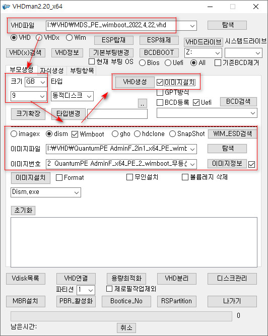 QuantumPE AdminF_2in1_x64_PE_wimboot MDS 편집 (2022.4.22일).wim 부팅 방법 - 실컴 USB - VHDman2.20.exe만으로 VHD 만들어서 wimboot 적용 2022-04-24_084757.jpg