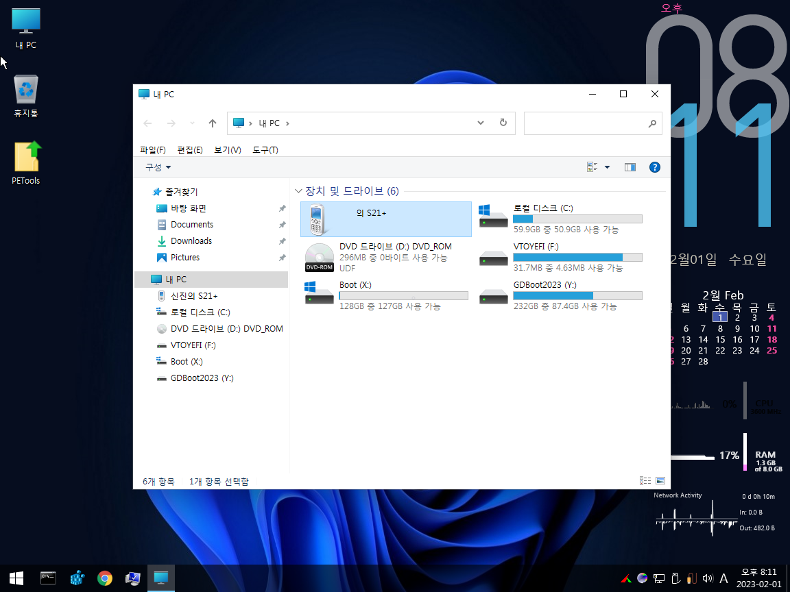 Windows 10 x64 BIOS-2023-02-01-20-11-34.png