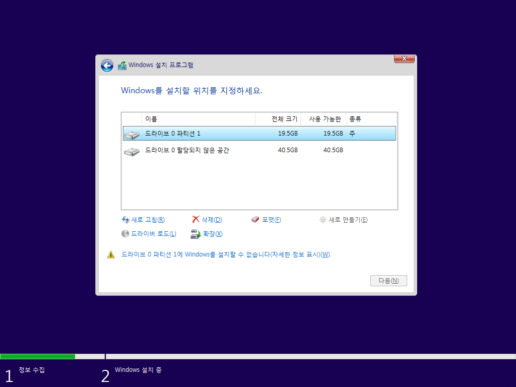 Test 전용-2020-08-06-21-11-51.png