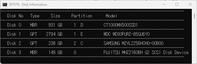 diskinfo-diskpart-2.jpg