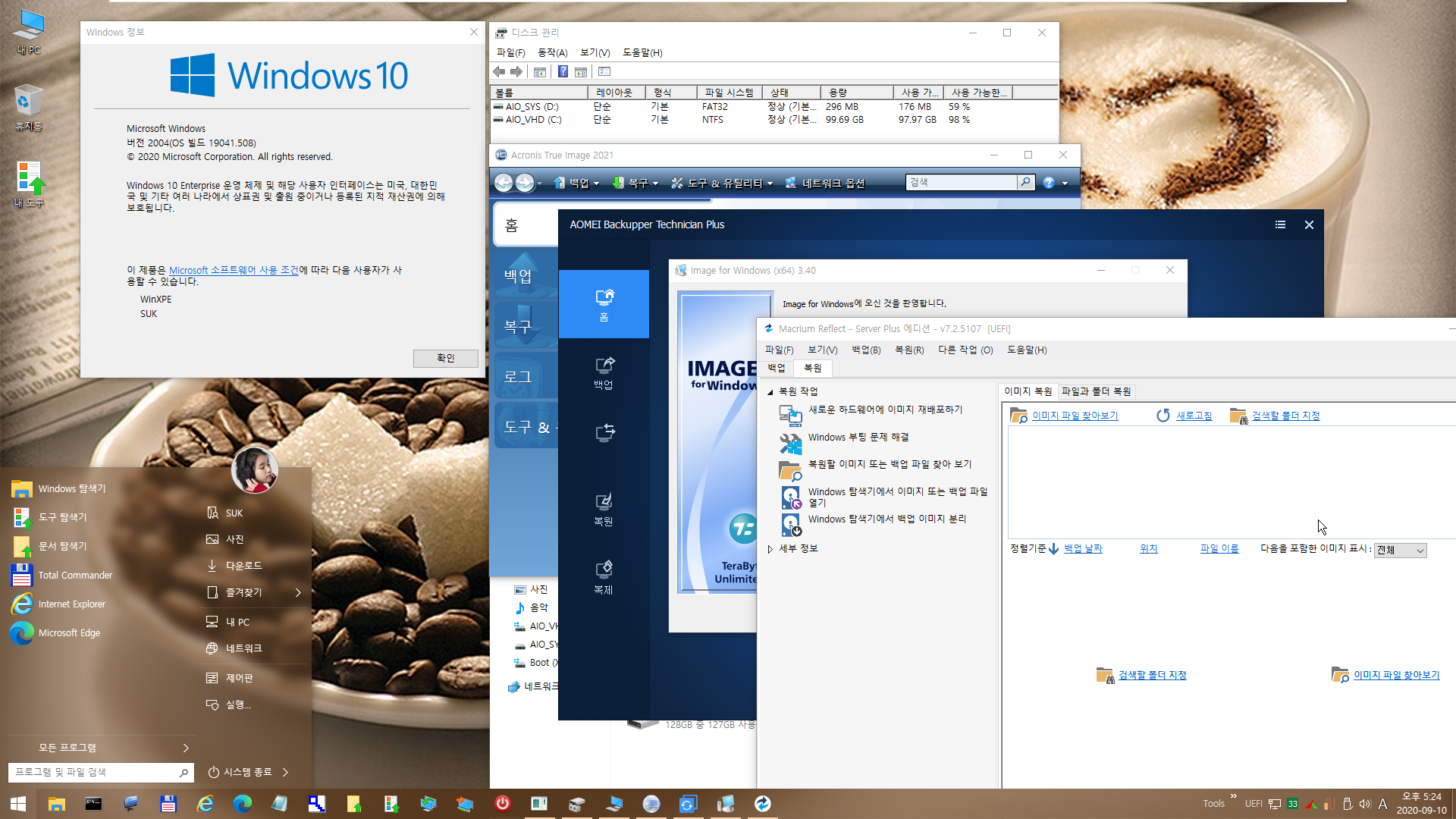 AIO_Boot_Extractor.exe 으로 iso와 wim 부팅 테스트 2020-09-10_172445.png