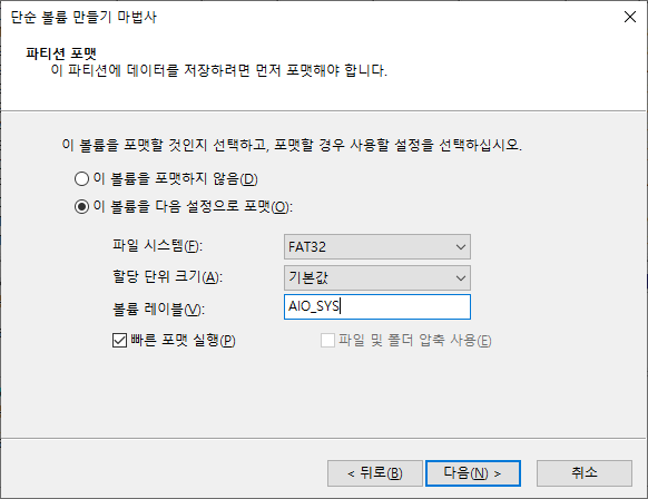 AIO_Boot_Extractor.exe 으로 iso와 wim 부팅 테스트 2020-09-10_165604.png