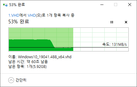 AIO_Boot_Extractor.exe 으로 iso와 wim 부팅 테스트 - VHD 부팅 추가 2020-09-10_173142.png