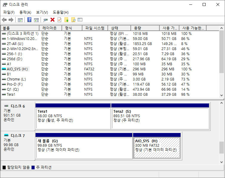 AIO_Boot_Extractor.exe 으로 iso와 wim 부팅 테스트 2020-09-10_165620.png