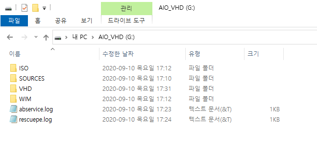 AIO_Boot_Extractor.exe 으로 iso와 wim 부팅 테스트 - VHD 부팅 추가 2020-09-10_173309.png