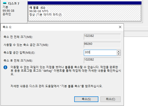 AIO_Boot_Extractor.exe 으로 iso와 wim 부팅 테스트 2020-09-10_165516.png