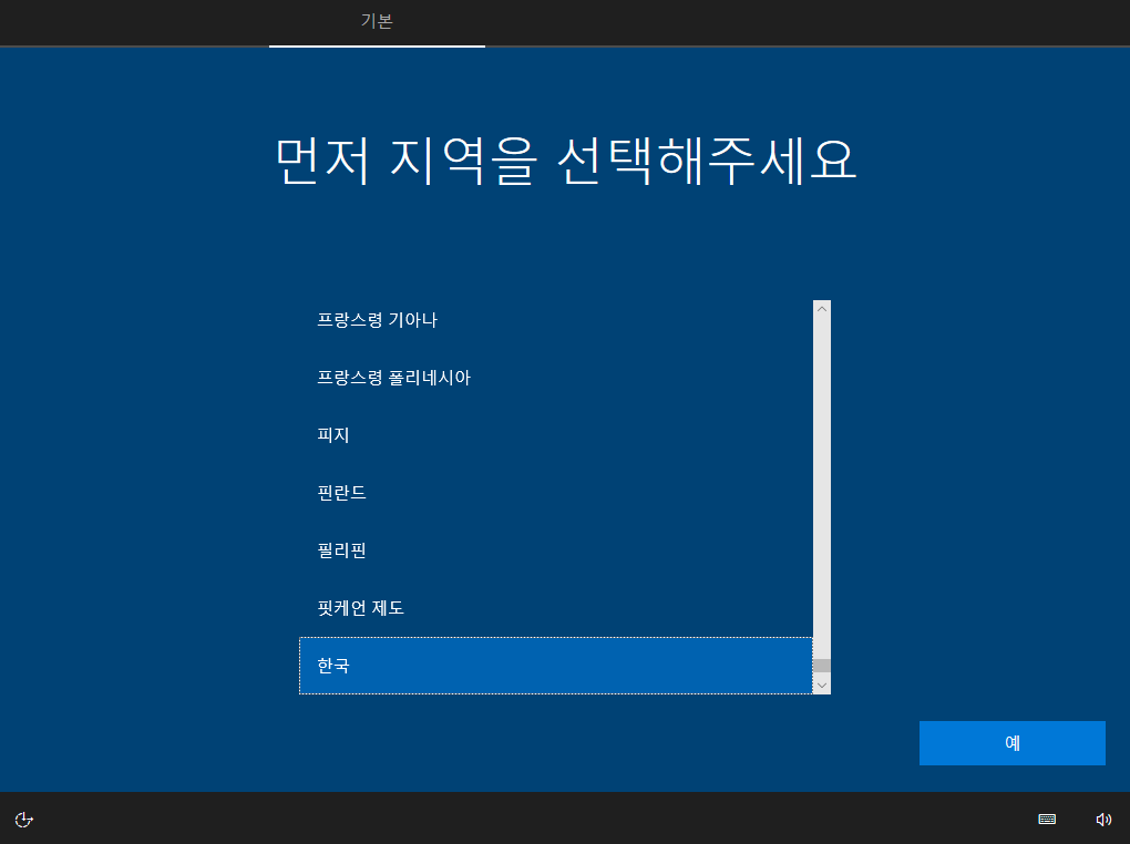 캡처_2020_01_16_10_55_57_338.png