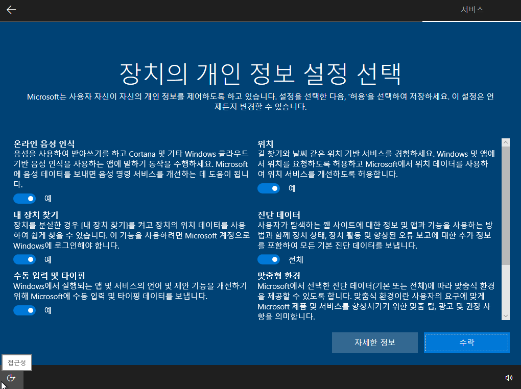 캡처_2020_01_16_10_59_44_865.png