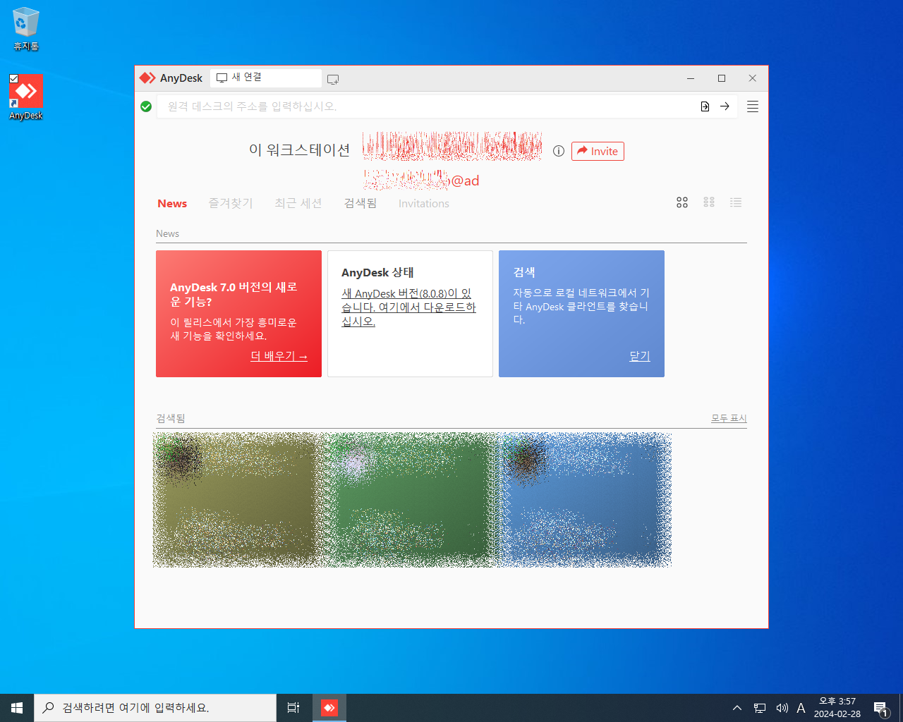 [Applications Test] Windows 10 Pro x64-2024-02-28-15-57-05-2.png