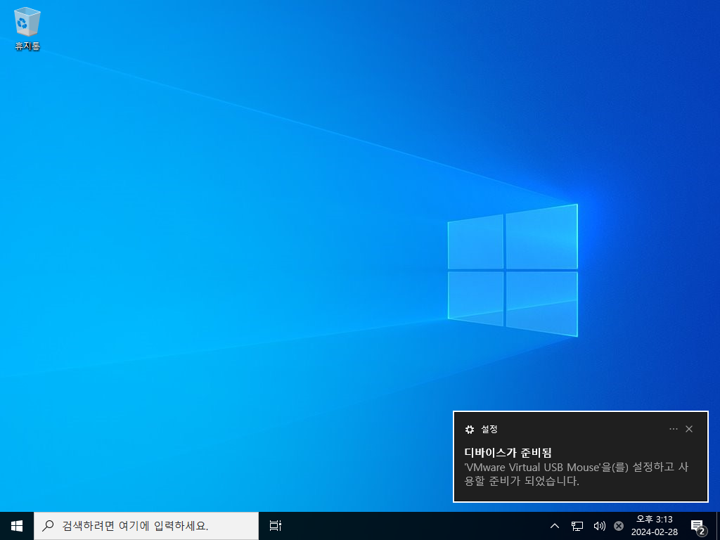 [Applications Test] Windows 10 Pro x64-2024-02-28-15-13-45.png