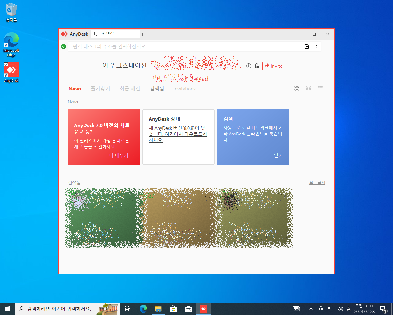 [Applications Test] Windows 10 Pro x64-2024-02-28-10-11-51-2.png
