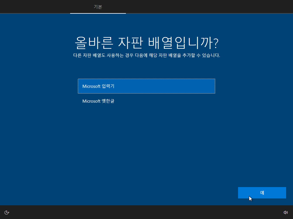 [Applications Test] Windows 10 Pro x64-2024-02-28-15-10-52.png