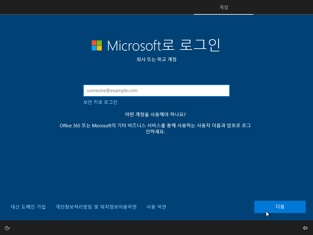 [Applications Test] Windows 10 Pro x64-2024-02-28-15-11-29.png