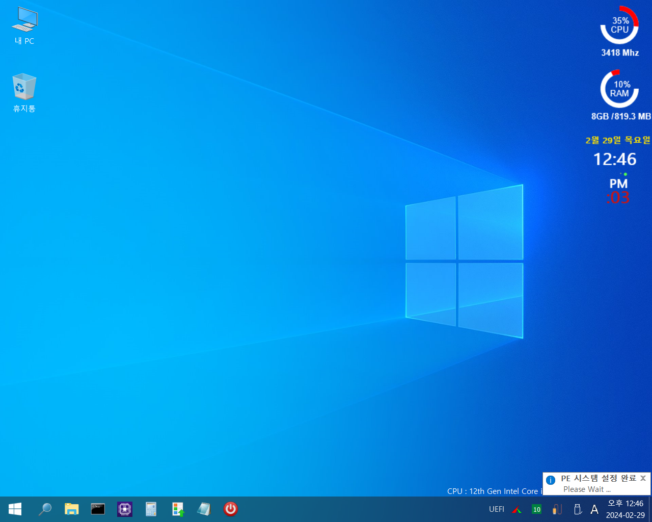 [None TPM] Windows 11 Pro x64(Secure)-2024-02-29-12-46-03.png