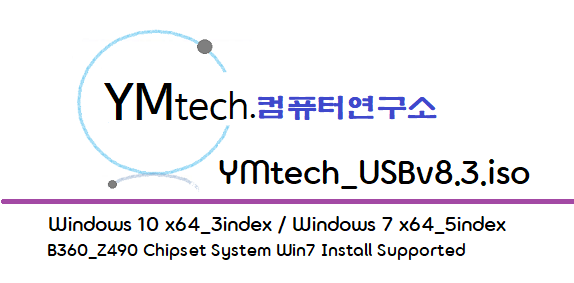 YMtech_USBv8.3Logo.png