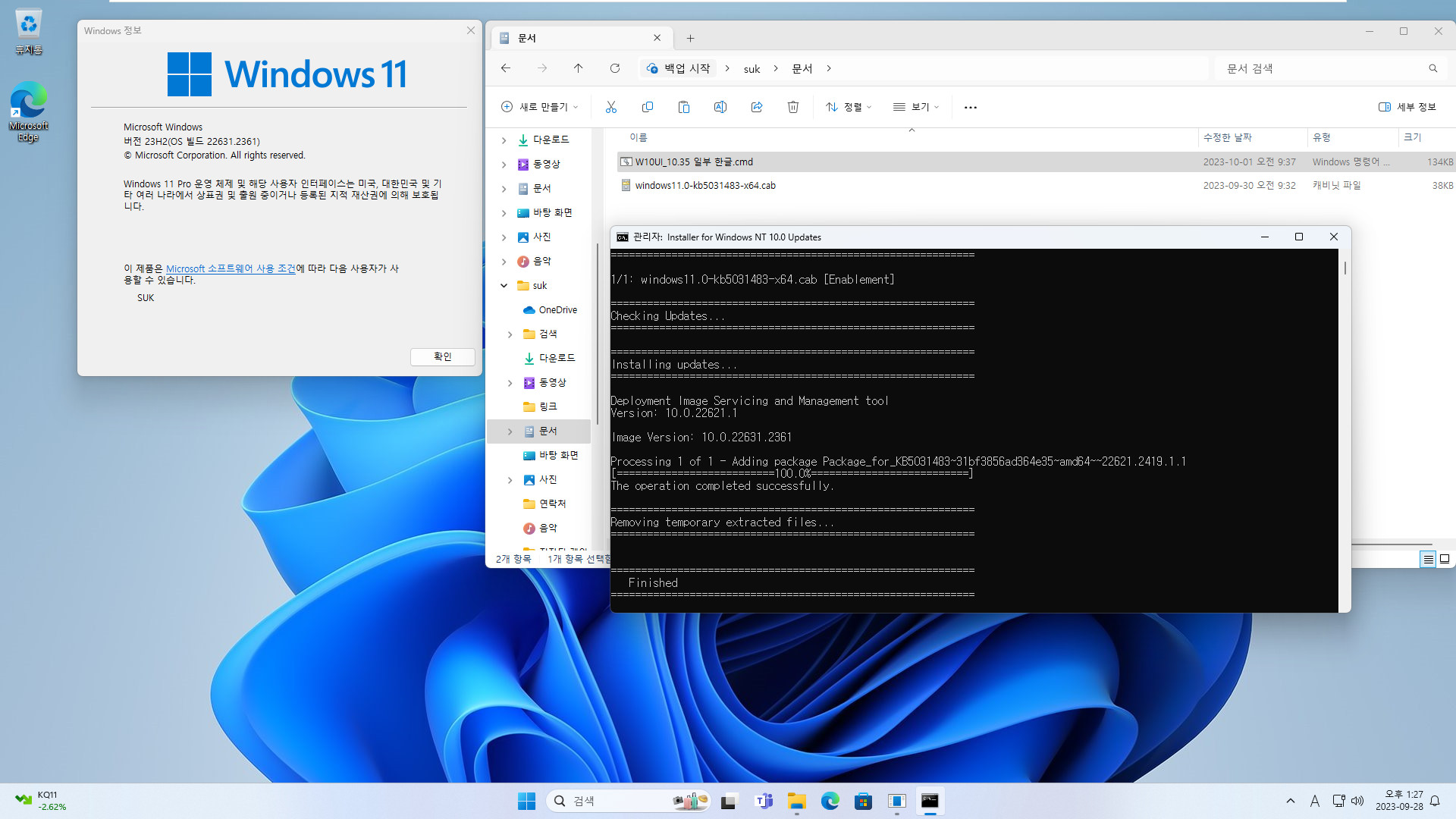 Windows 11 최초의 22635 빌드 - 기능 활성화 파일 - 설치 여부 테스트 - 버전 23H2, 22631.2361 빌드에서 - 설치는 되지만, 빌드는 올라가지 않음 - 누적 업데이트에 기능이 있기 때문 = 빌드 뒷번호가 낮아서 2023-10-11_090209.jpg