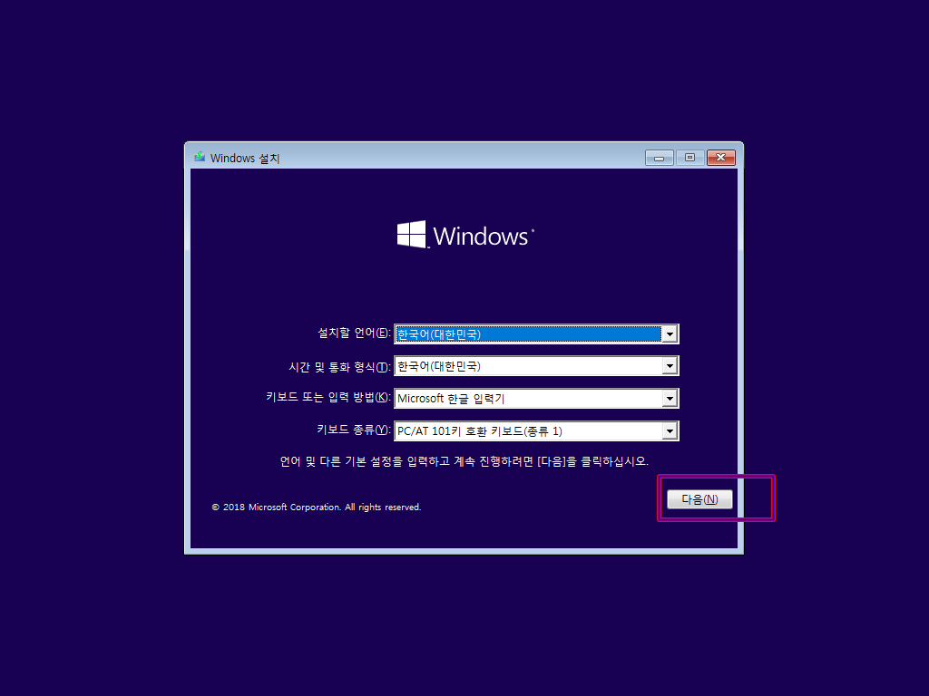 Windows Test2-2021-05-20-18-49-55.png