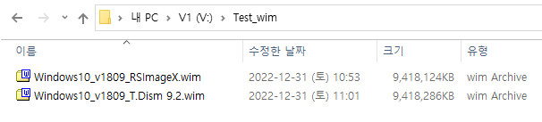 wim 캡처 속도 비교 - 실컴 윈도우에서 RSImageX 2.88과 T.Dism 9.2 - 결과는 거의 같습니다 2022-12-31_112111.jpg