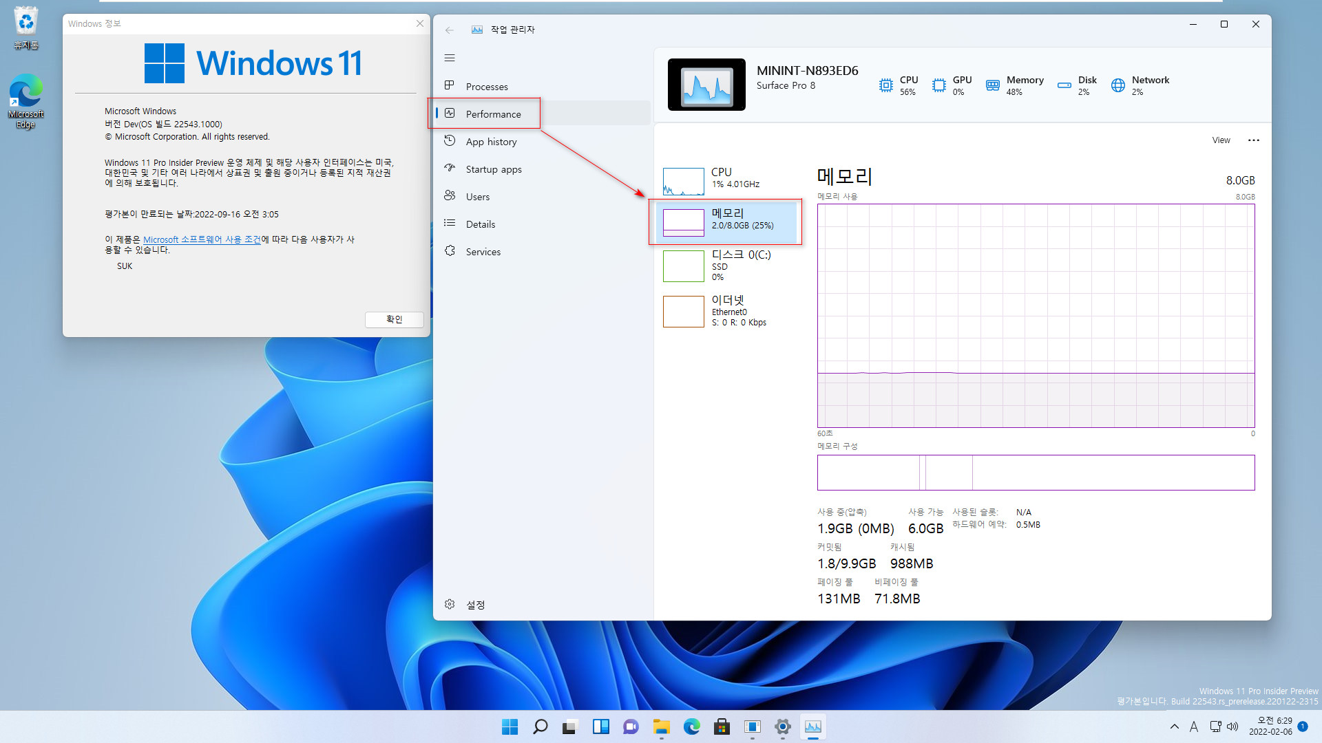 Windows 11 22538 빌드부터 새로운 작업관리자 활성하기.bat 테스트 - 잘 됩니다 2022-02-06_062929.jpg