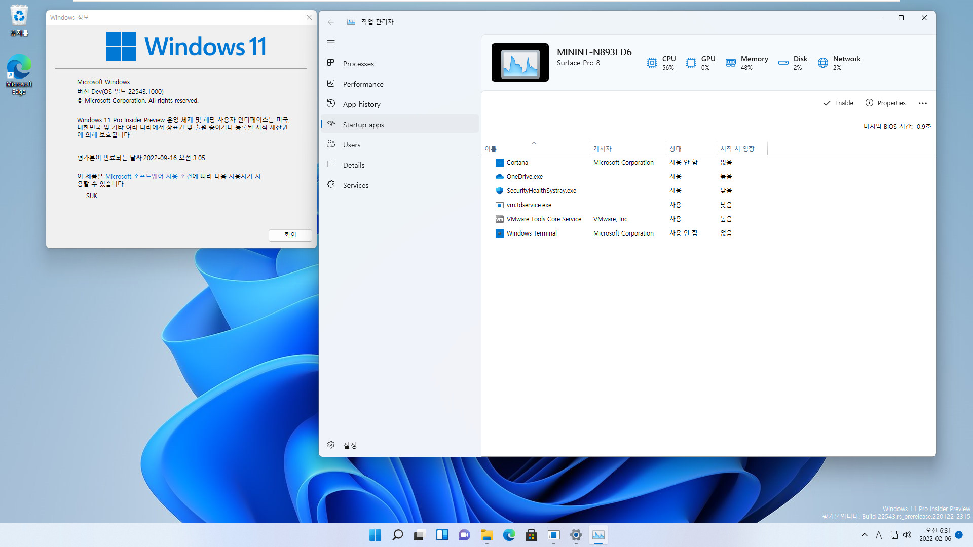 Windows 11 22538 빌드부터 새로운 작업관리자 활성하기.bat 테스트 - 잘 됩니다 2022-02-06_063158.jpg