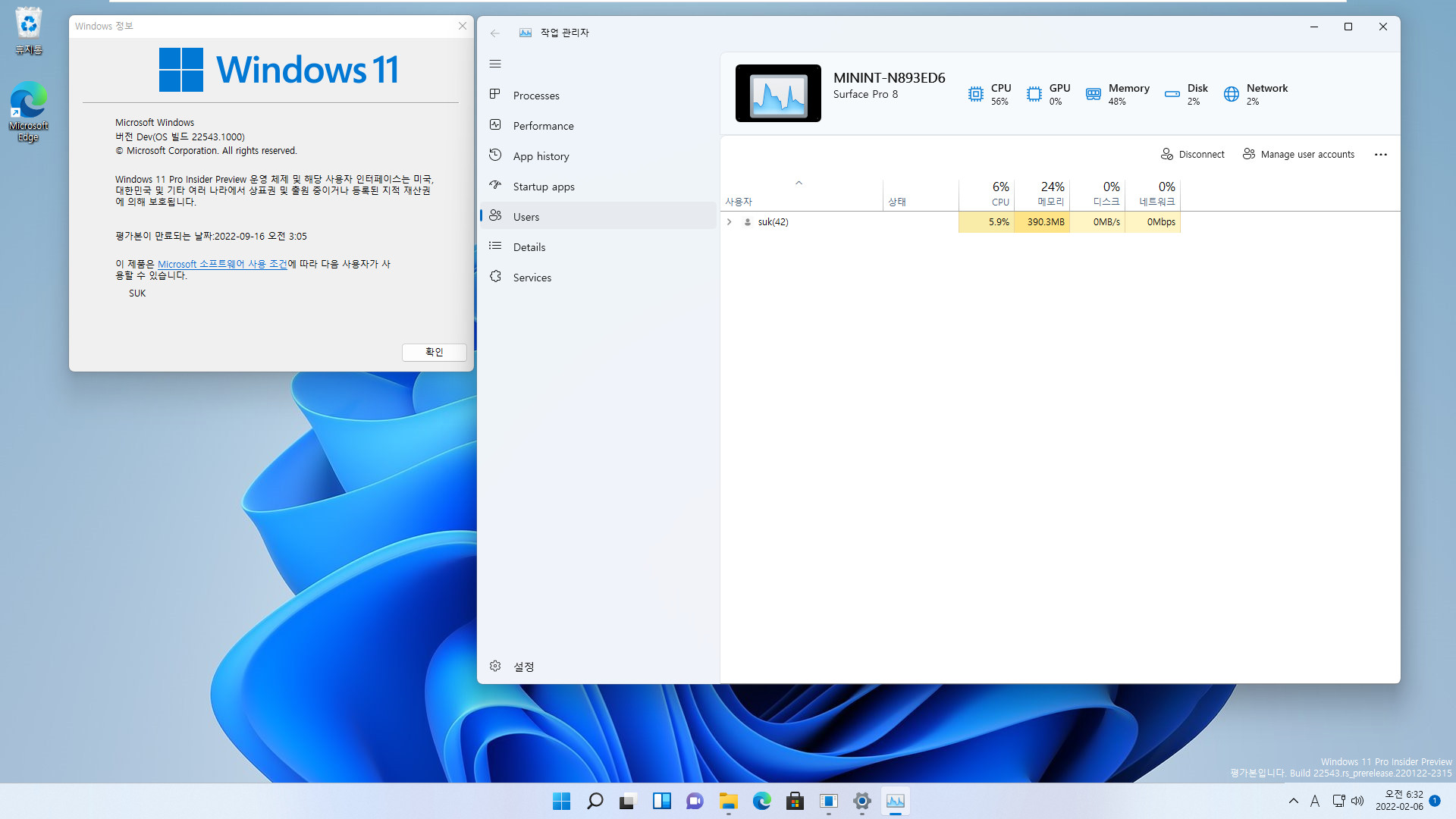 Windows 11 22538 빌드부터 새로운 작업관리자 활성하기.bat 테스트 - 잘 됩니다 2022-02-06_063208.jpg