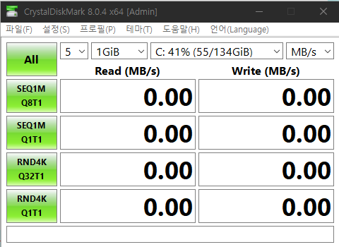 실행기13_읽기 쓰기 측정.png