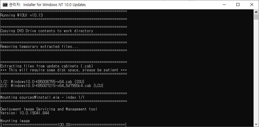 W10UI_10.13.zip 으로 cab 파일과 paf 파일 그대로 윈도우 ISO 통합 테스트 - 1번 입력하여 탑재된 iso 드라이브 입력하는 것이 더 쉽네요 2021-11-10_200828.jpg